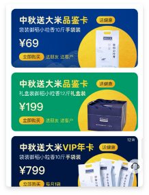 礼品卡