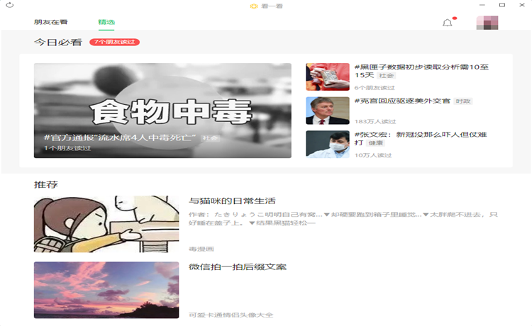 微信截图_20220325134548_副本.png