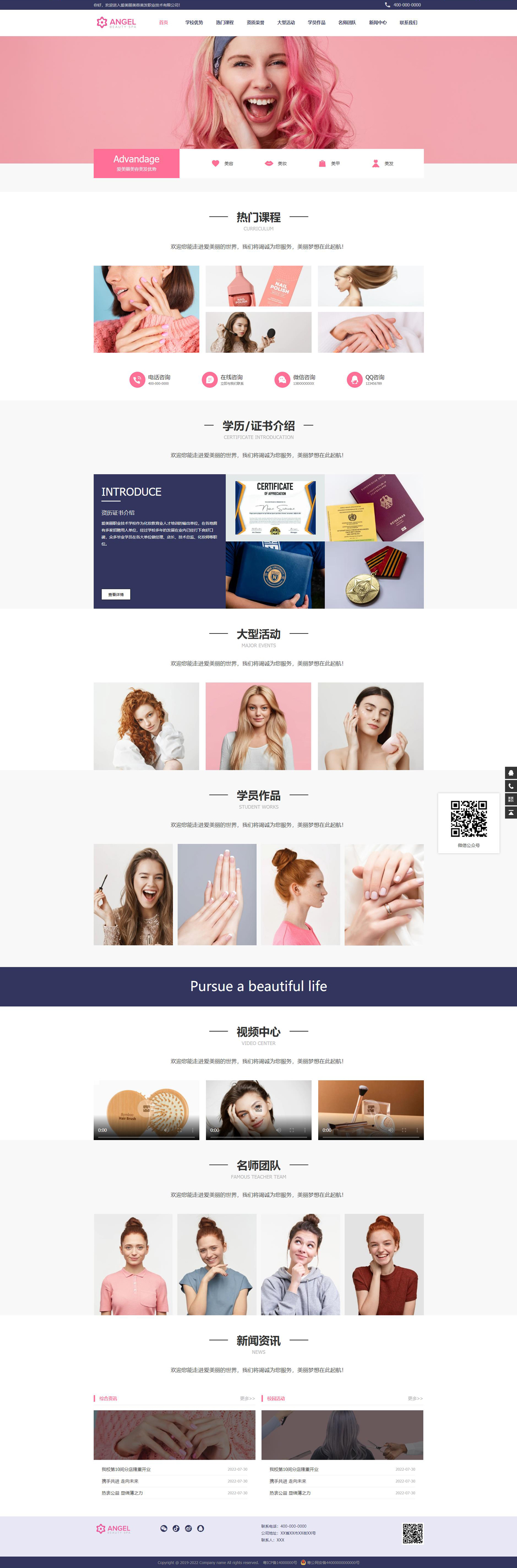 1662301814453818.jpg 建站宝盒成品网站演示.jpg