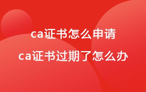 为什么需要服务器证书?