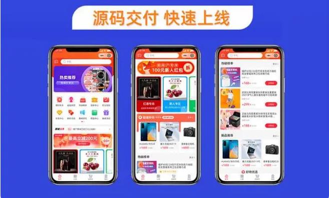 ​定制一个微信小程序需要多少钱？